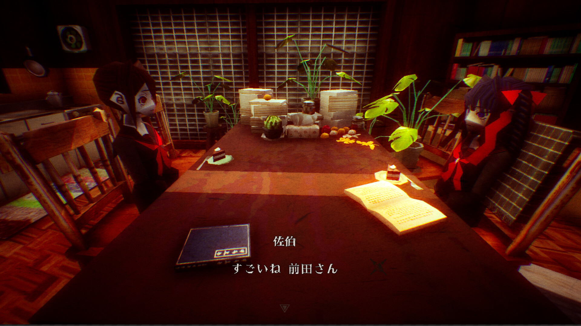 Back alley chronicle-Episode saeki- Screenshot 3