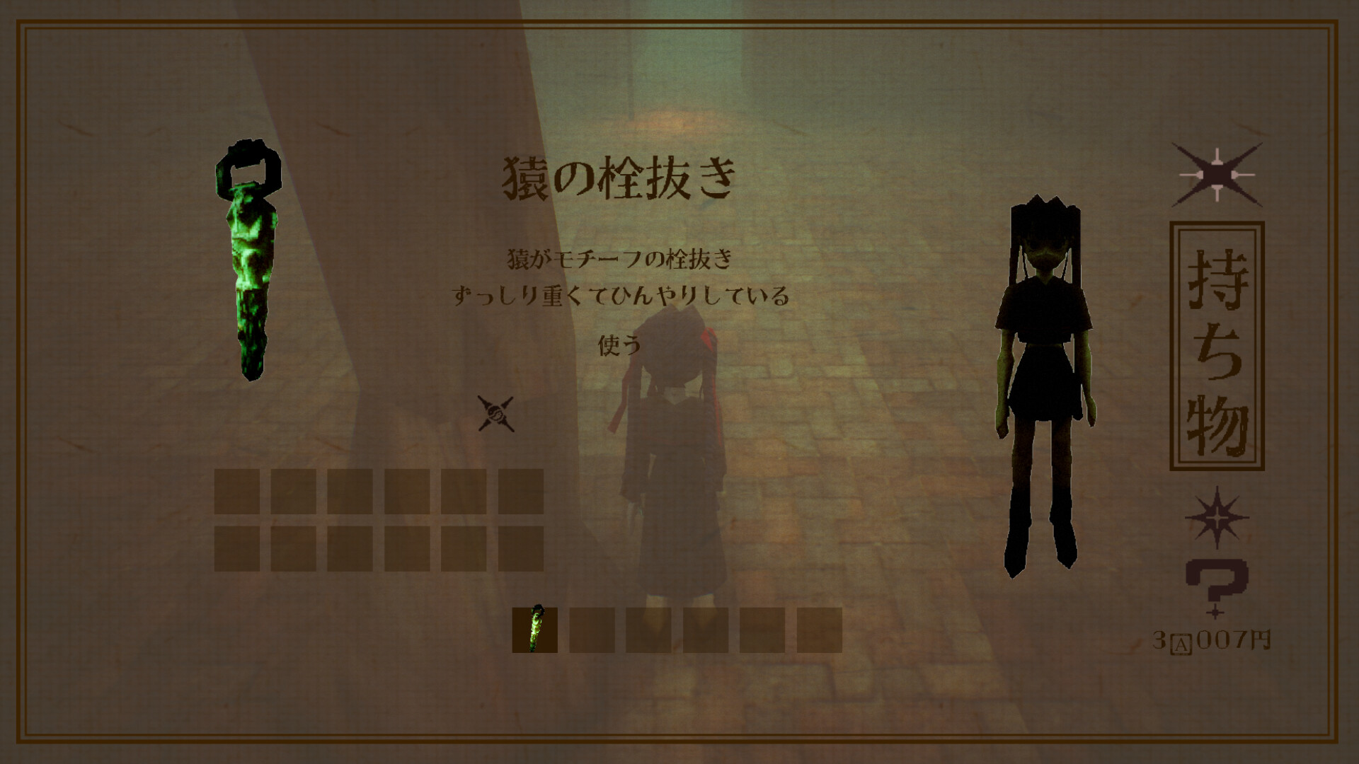 Back alley chronicle-Episode saeki- Screenshot 6