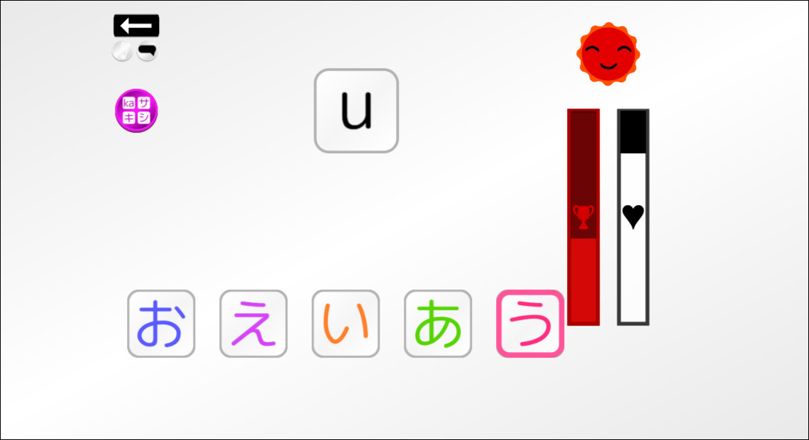 Let's Learn Japanese! Hiragana Screenshot 3