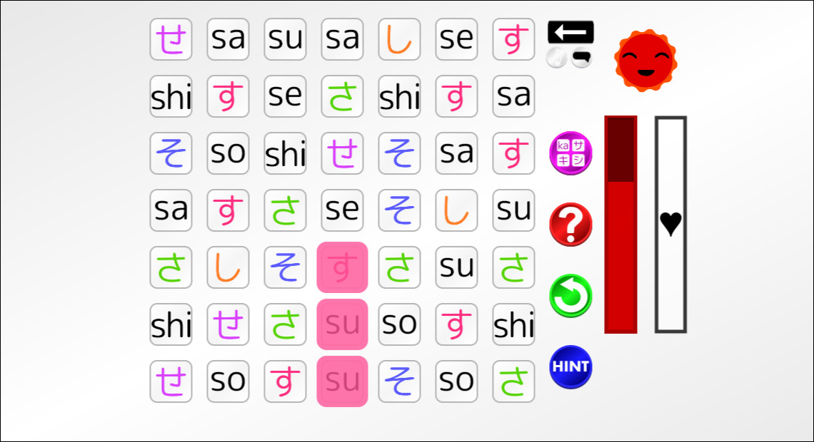 Let's Learn Japanese! Hiragana Screenshot 1