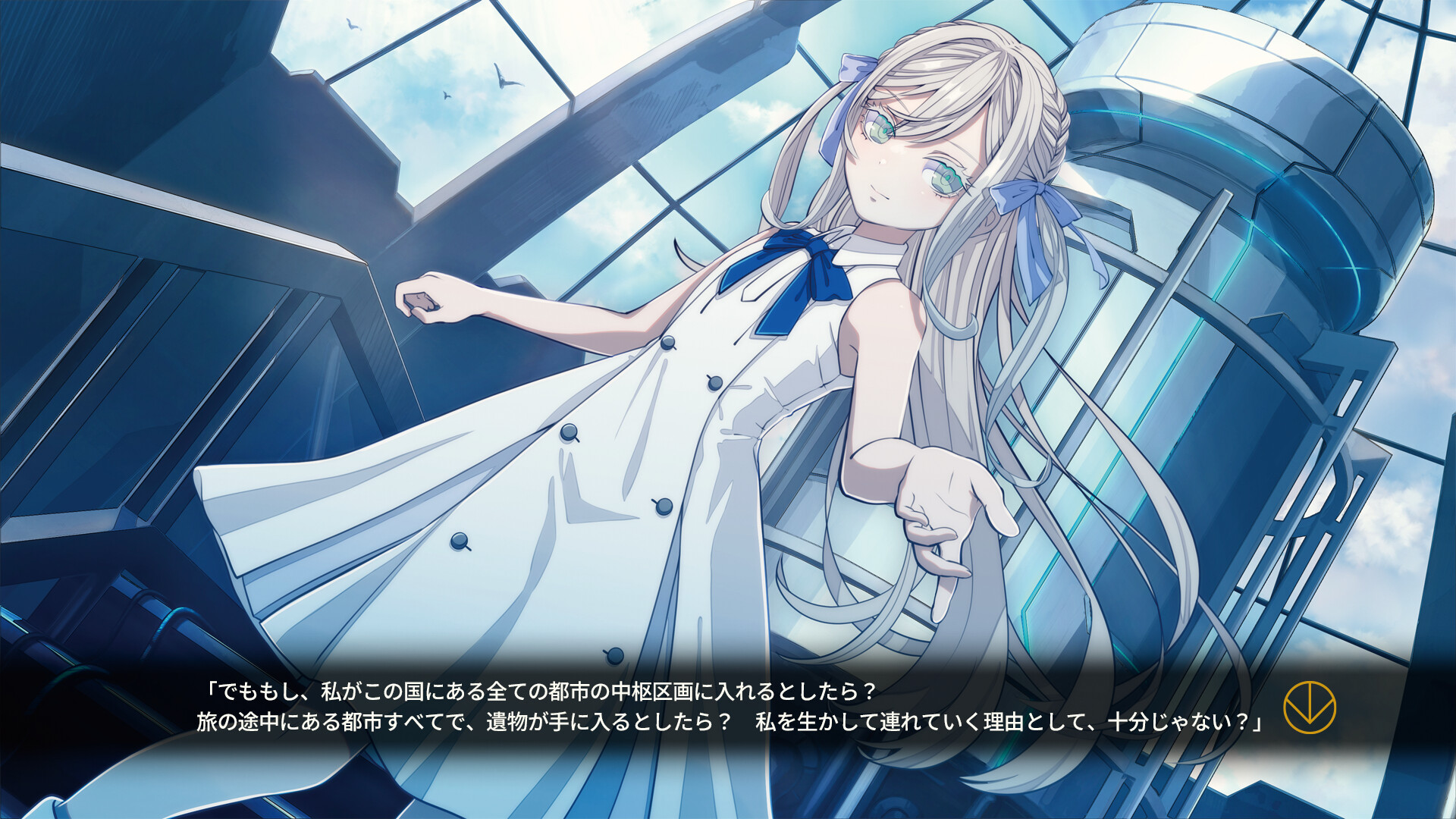 CODE::LUX Screenshot 0