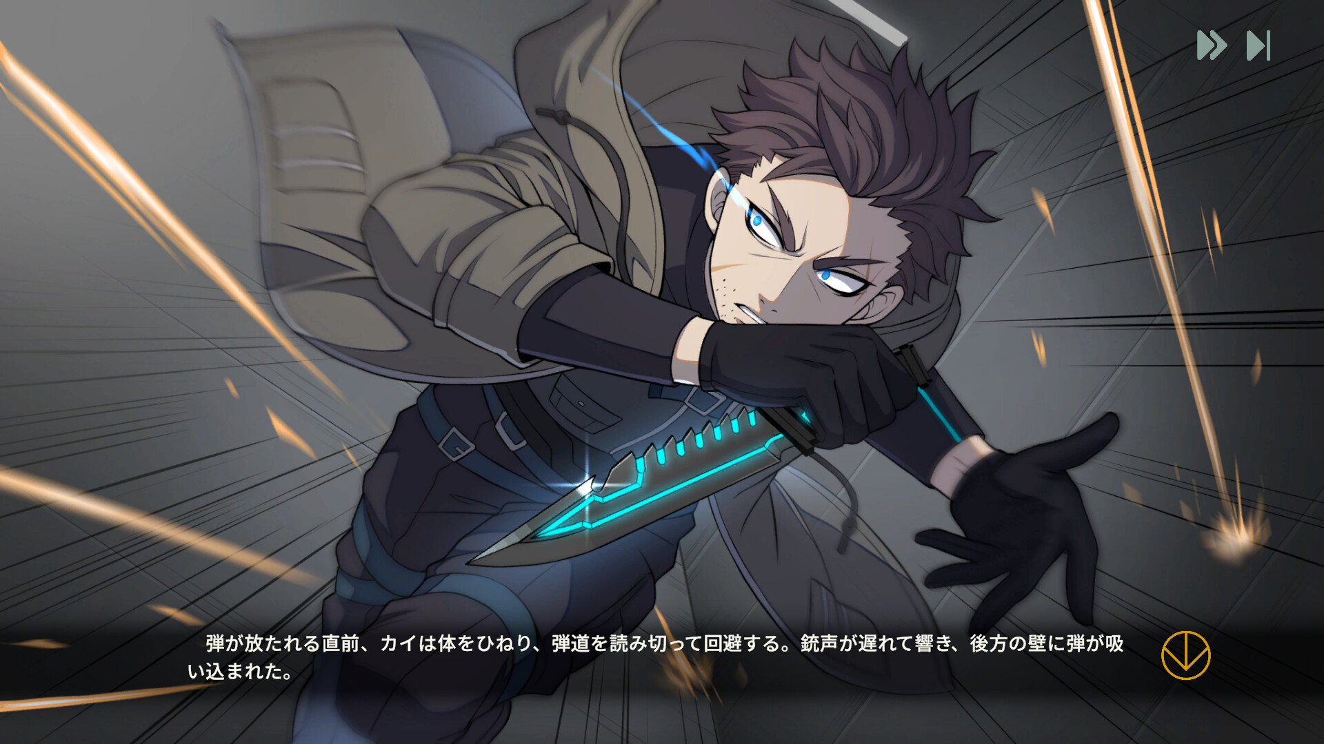 CODE::LUX Screenshot 2