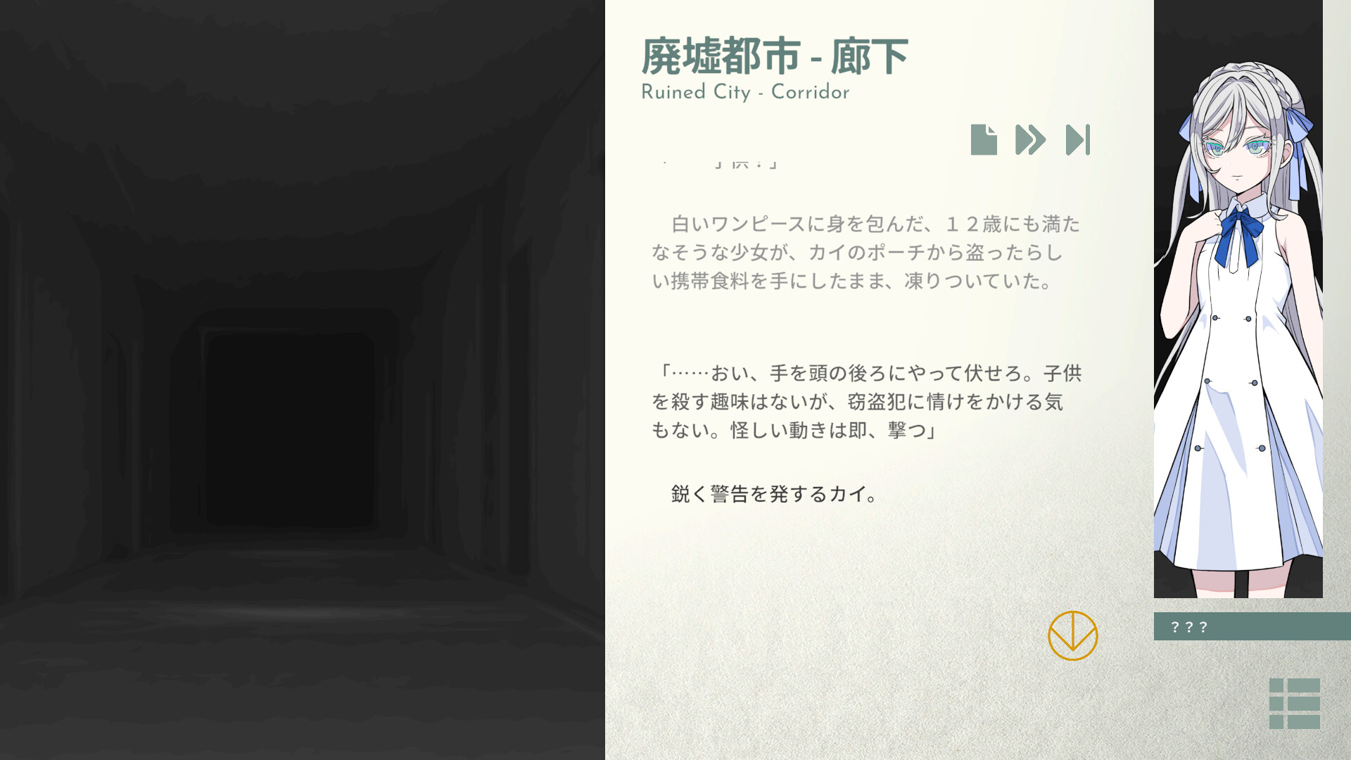 CODE::LUX Screenshot 1