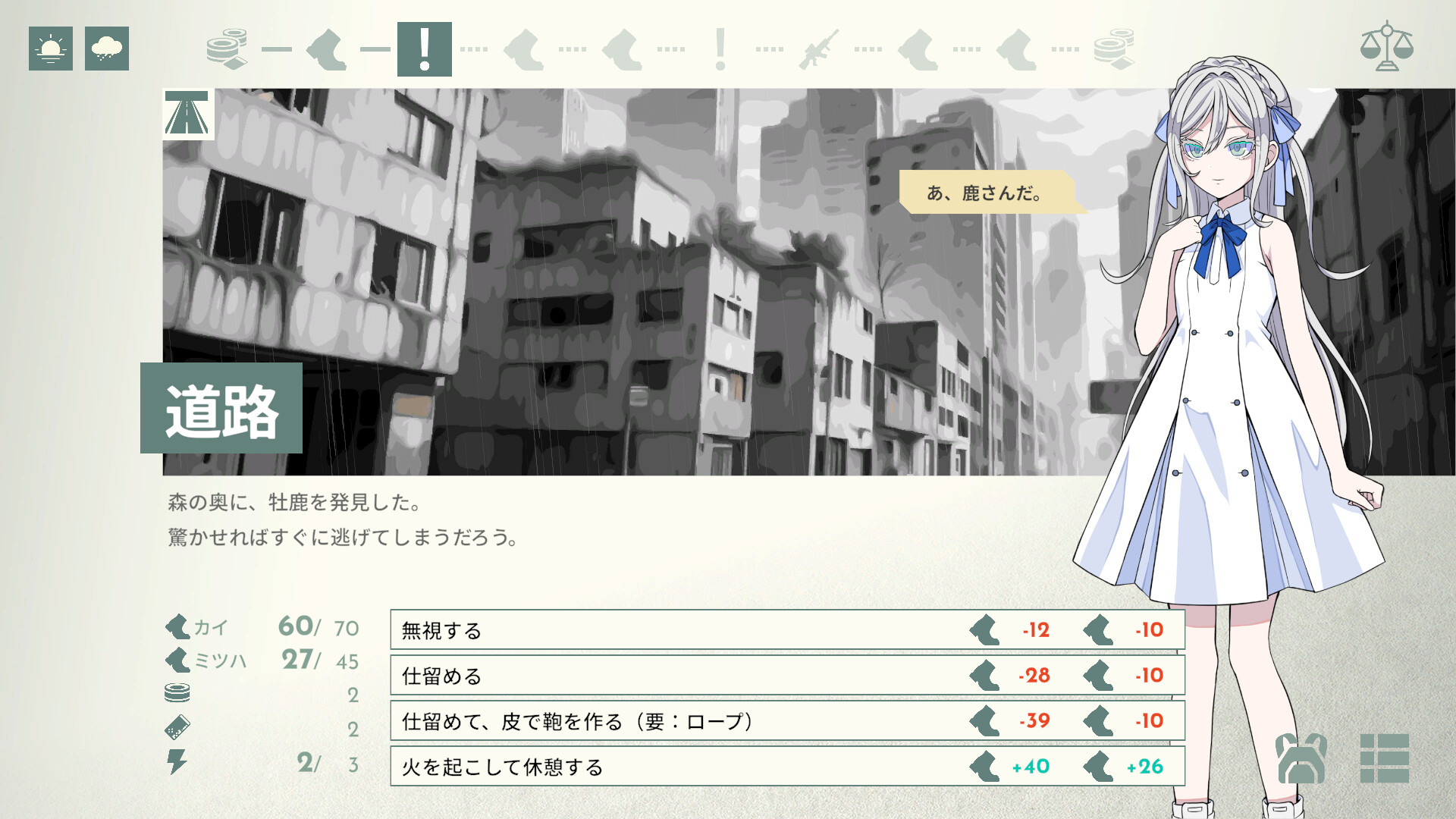 CODE::LUX Screenshot 3