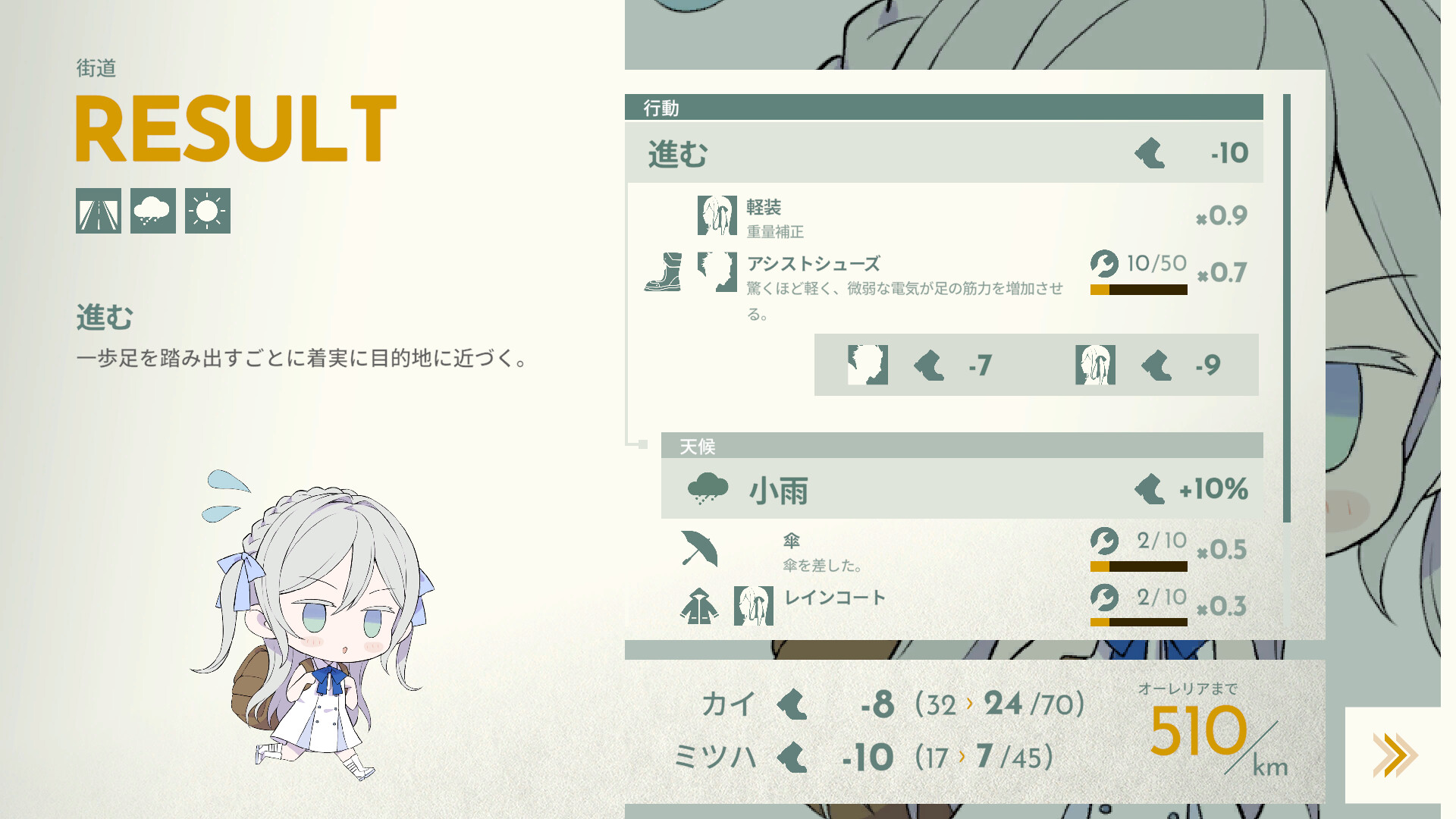 CODE::LUX Screenshot 5