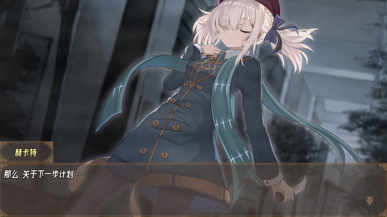 虚构未来（Imaginary future） Screenshot 3