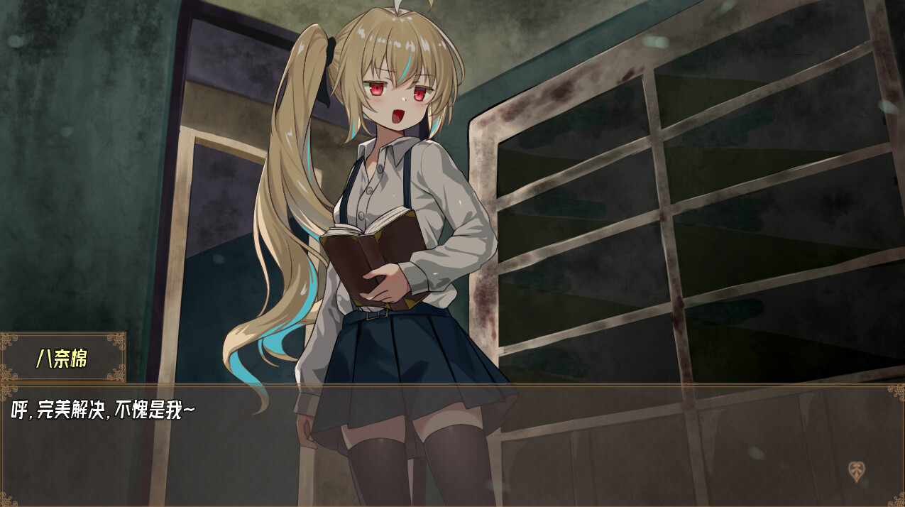 虚构未来（Imaginary future） Screenshot 0