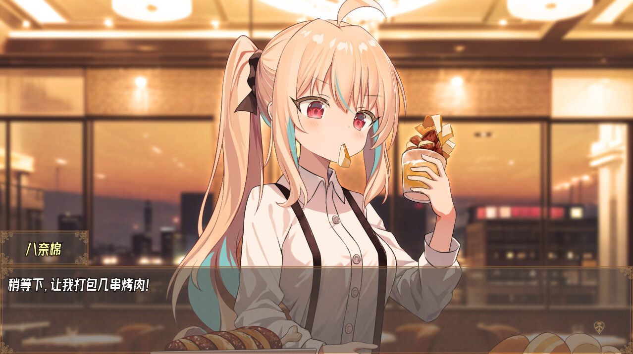 虚构未来（Imaginary future） Screenshot 1