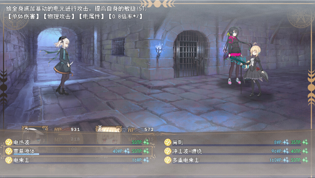 虚构未来（Imaginary future） Screenshot 4