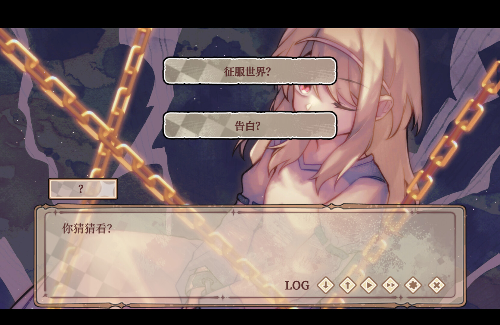 Lost Seed Screenshot 7