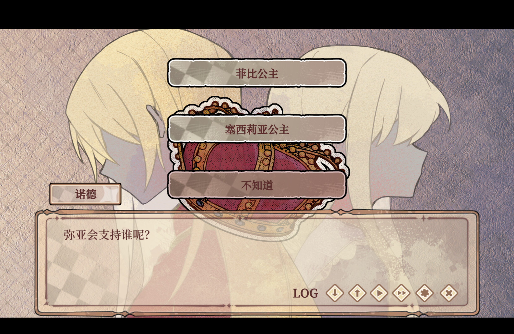 Lost Seed Screenshot 8