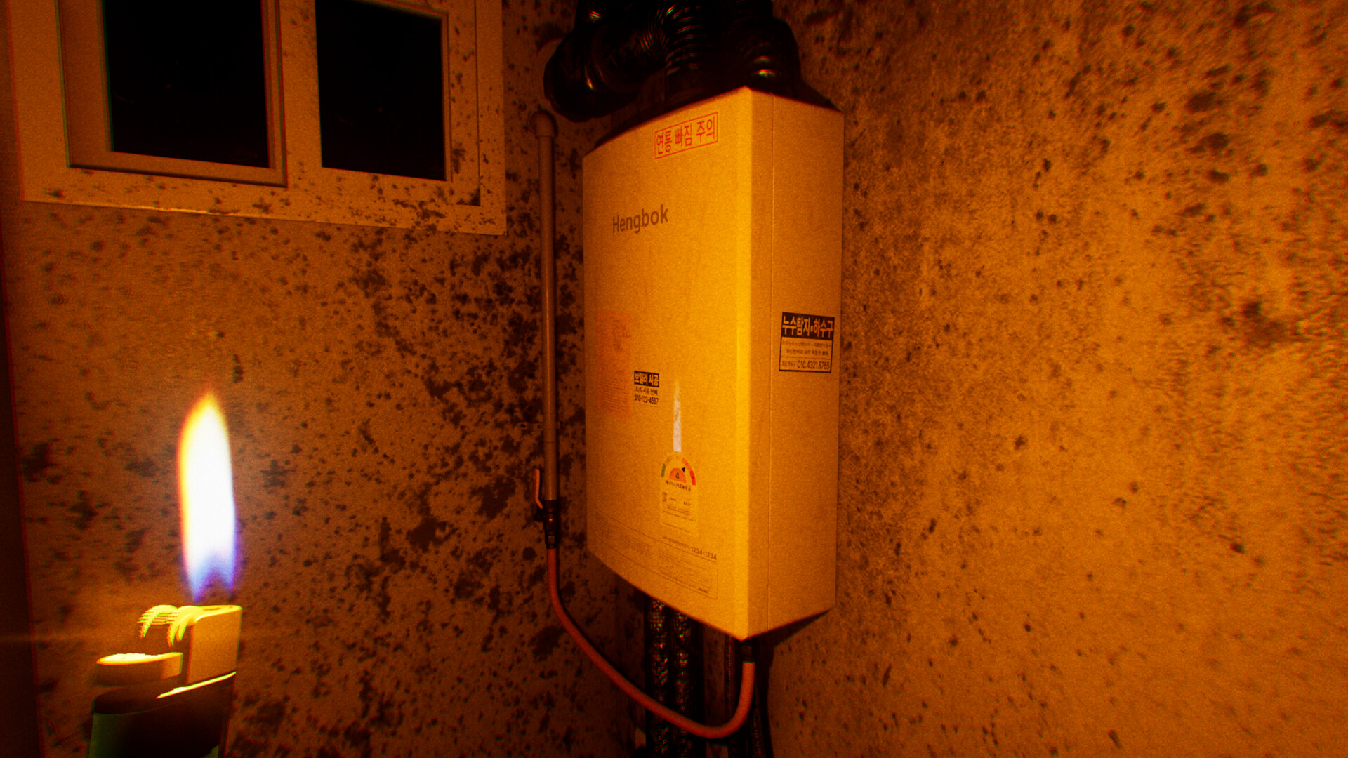 In Banjiha Demo Screenshot 5