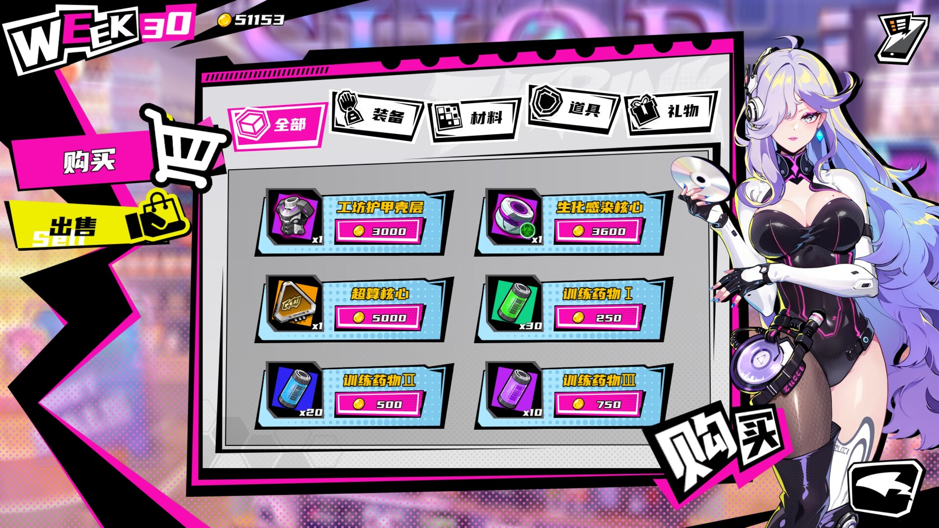 T.K. Punk - G.O.L.D Screenshot 6