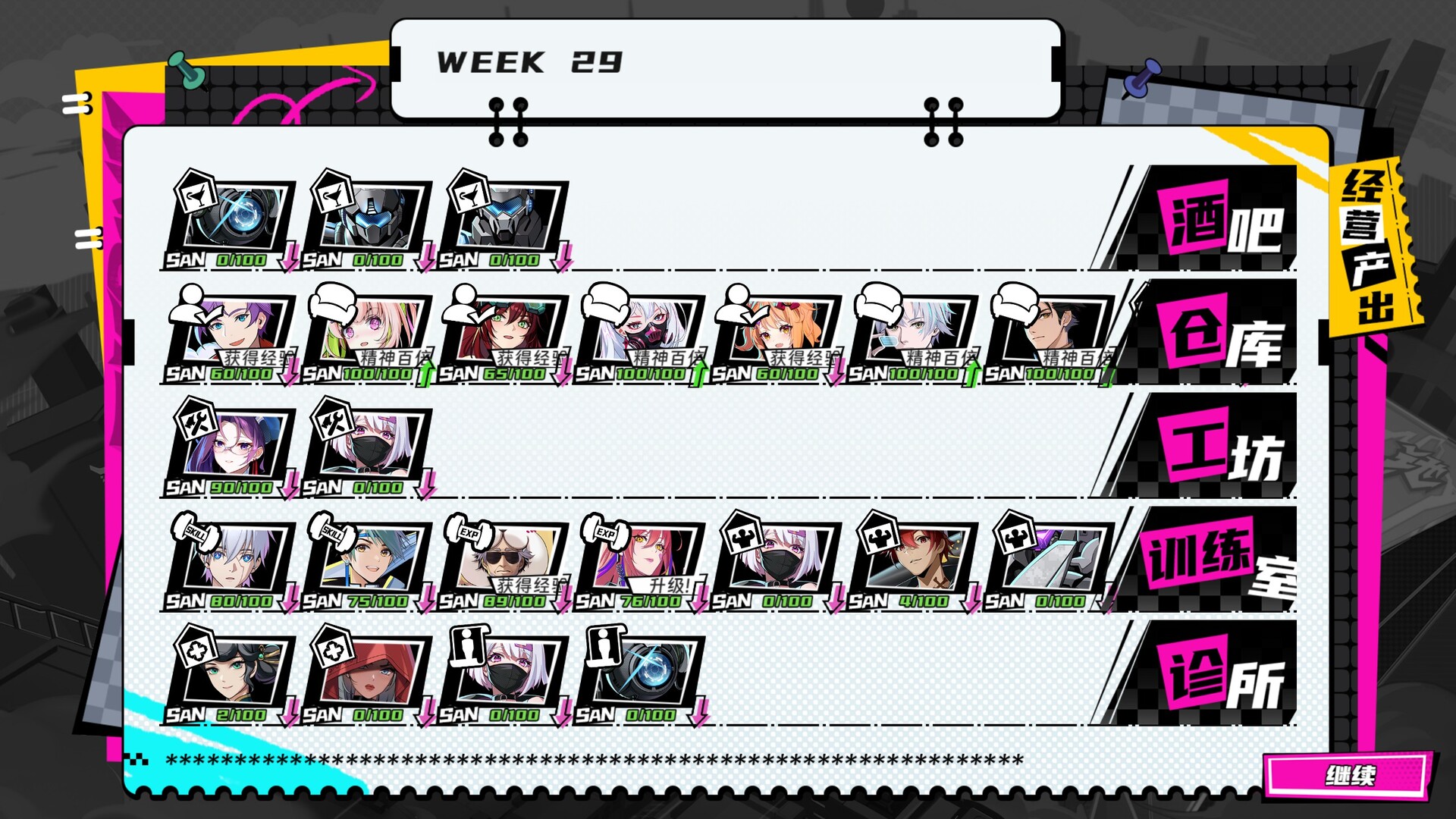 T.K. Punk - G.O.L.D Screenshot 4