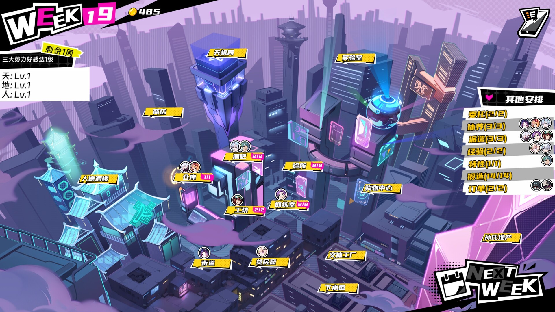 T.K. Punk - G.O.L.D Screenshot 7