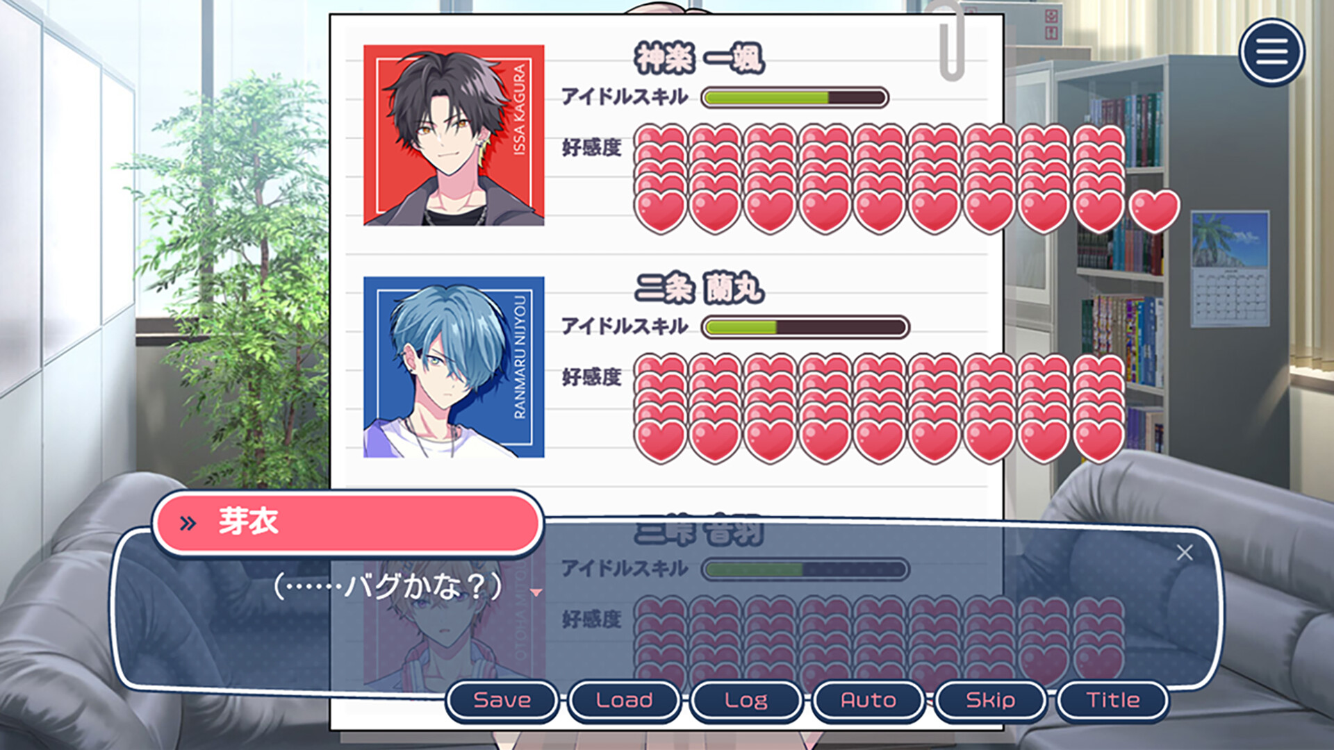 Can I Not Fall for Idols? Screenshot 0