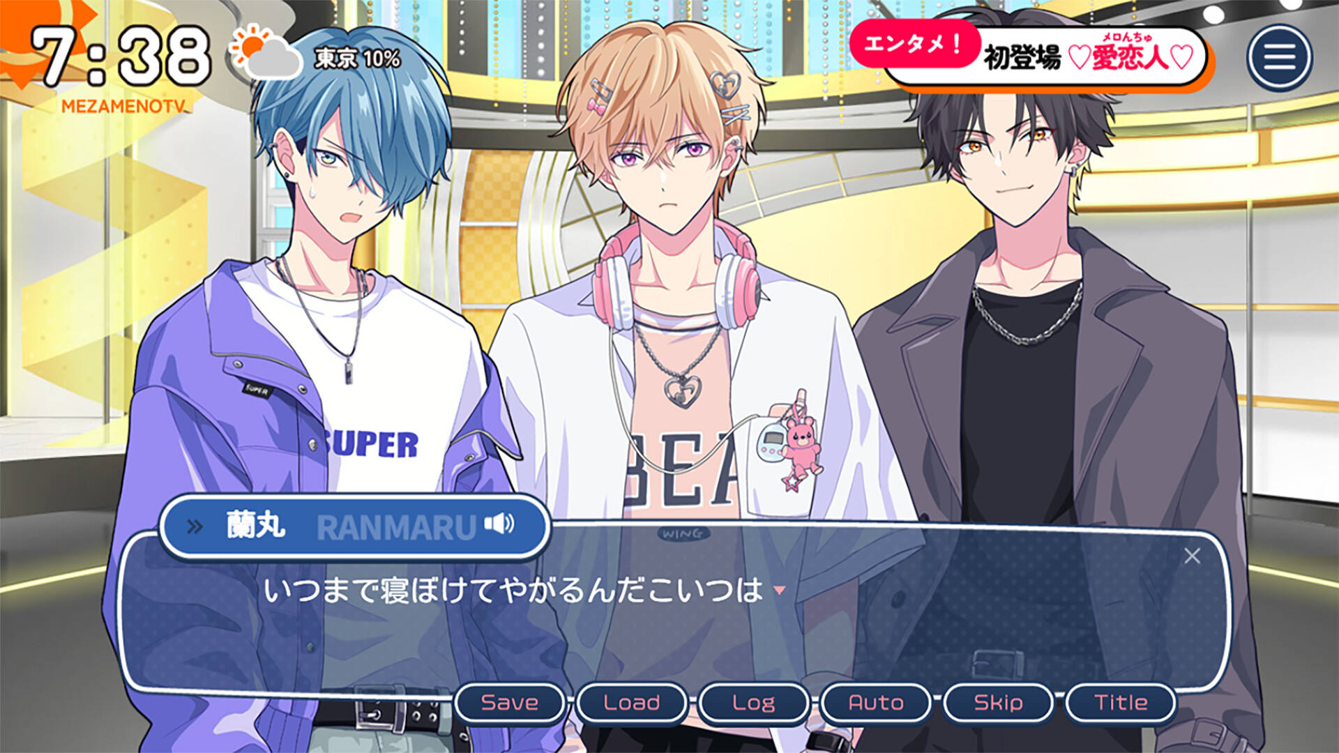 Can I Not Fall for Idols? Screenshot 2