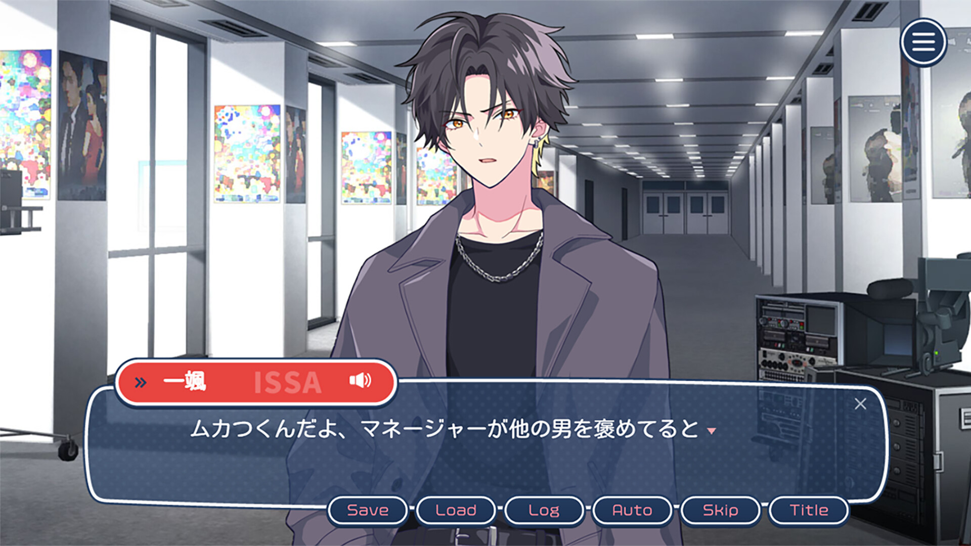 Can I Not Fall for Idols? Screenshot 1