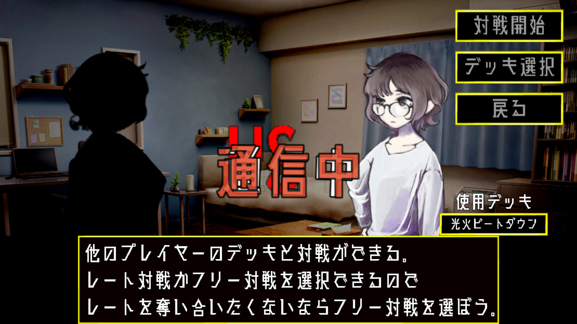 ジャリネスハートPro Screenshot 1