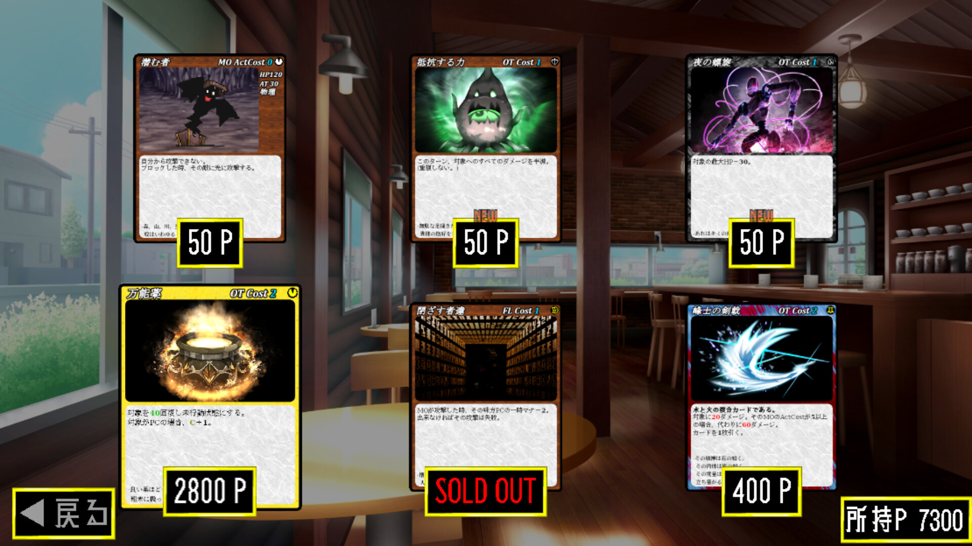 ジャリネスハートPro Screenshot 2