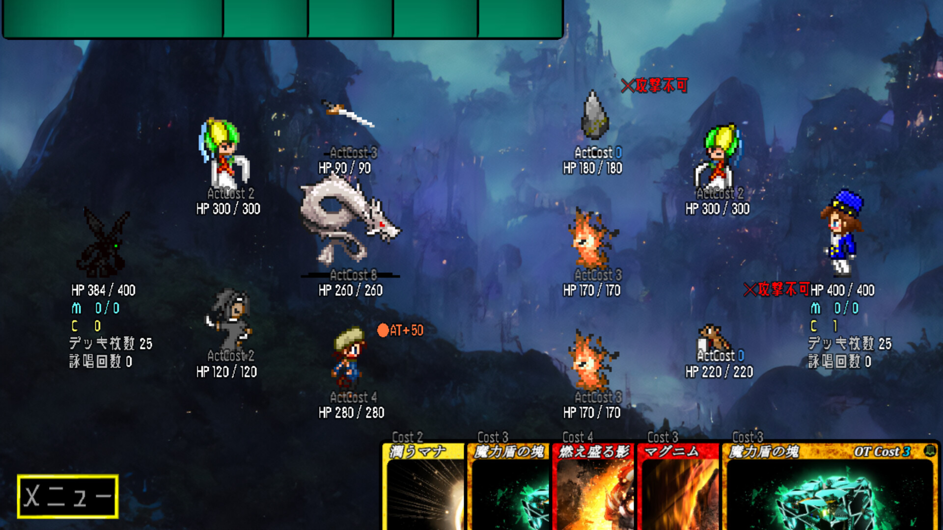 ジャリネスハートPro Screenshot 0