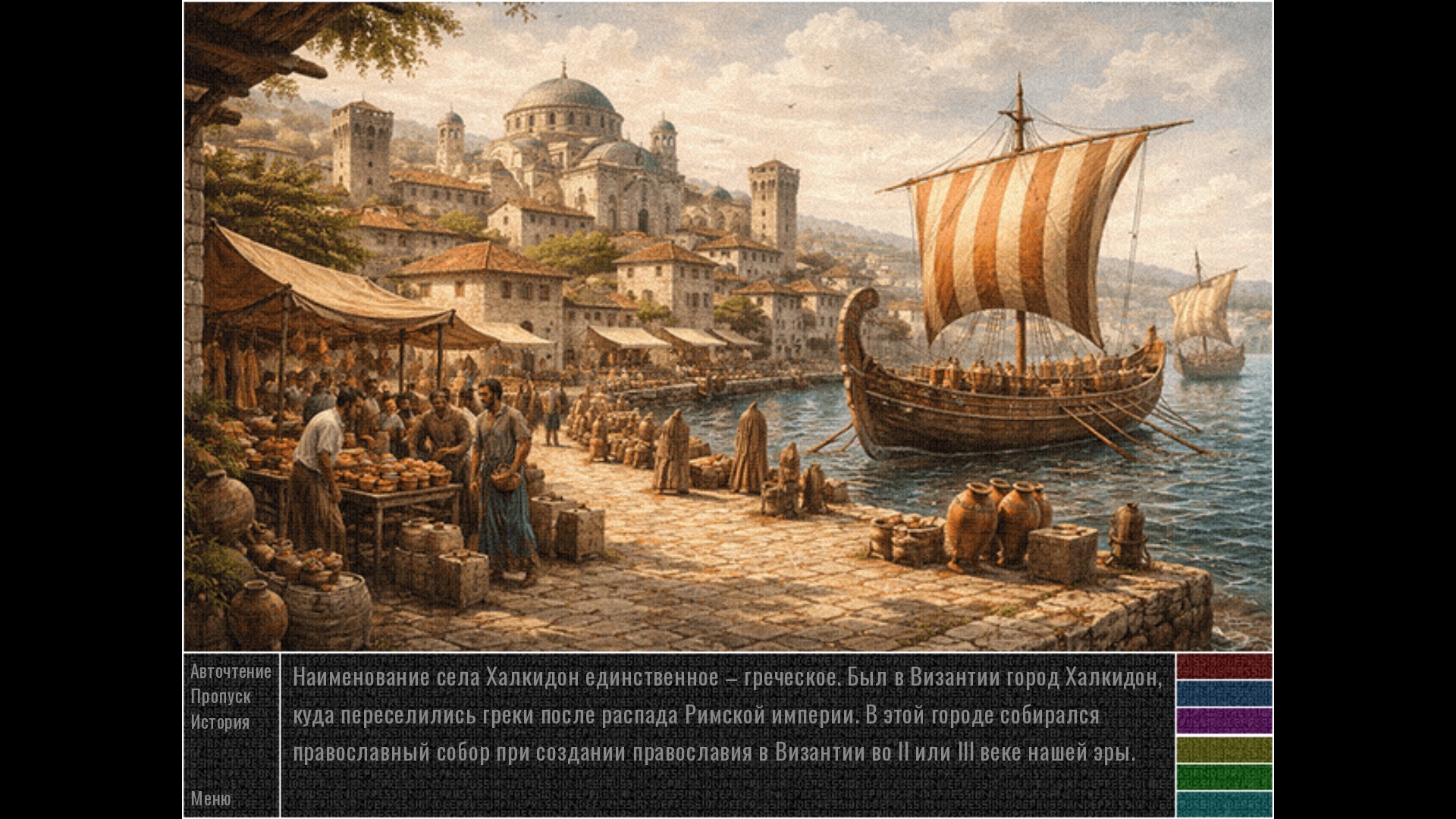 Deep Russian Depression Screenshot 1