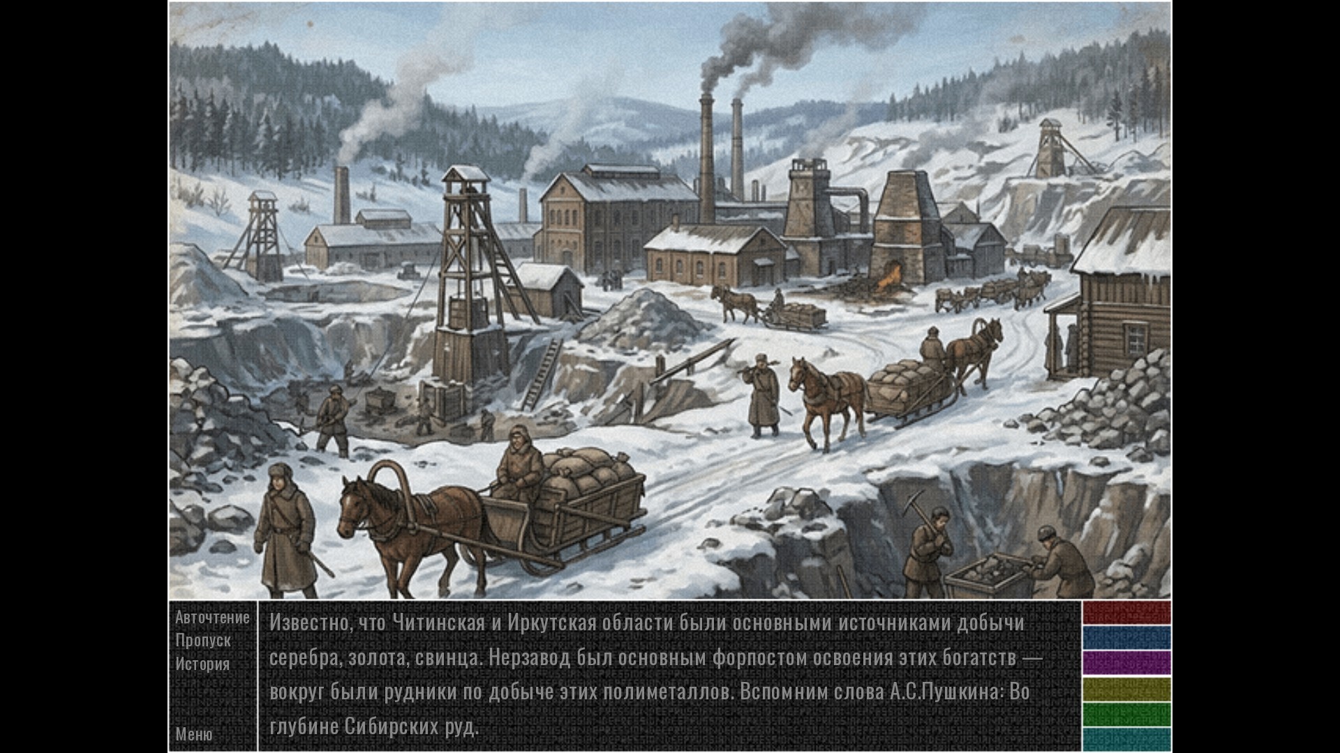 Deep Russian Depression Screenshot 0