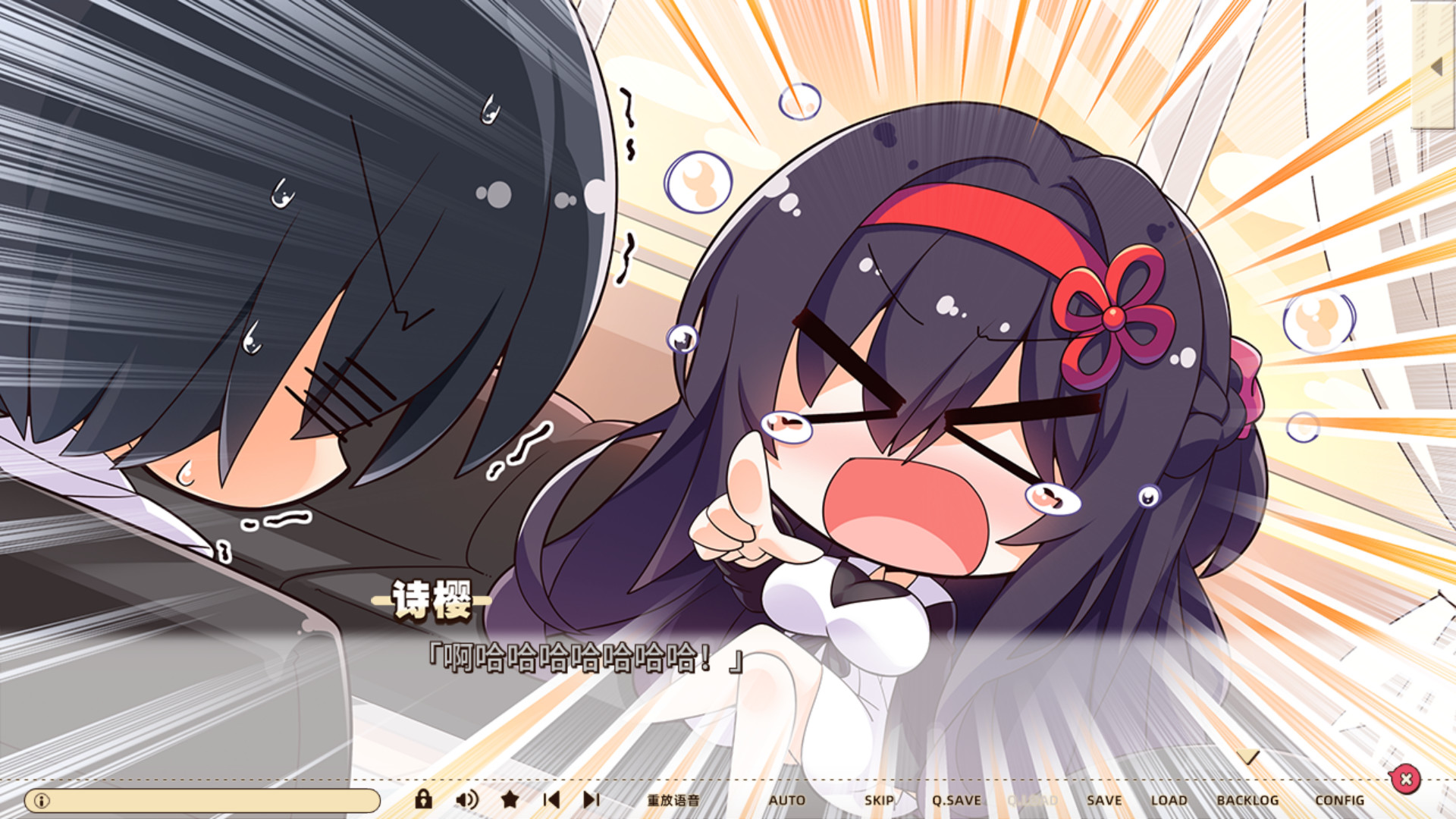 Hamidashi Creative Screenshot 4