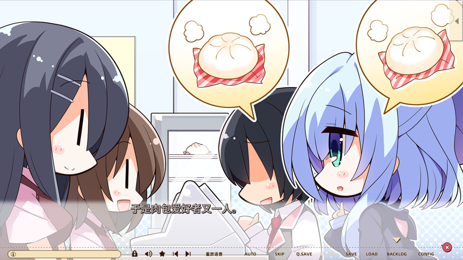 Hamidashi Creative Screenshot 3