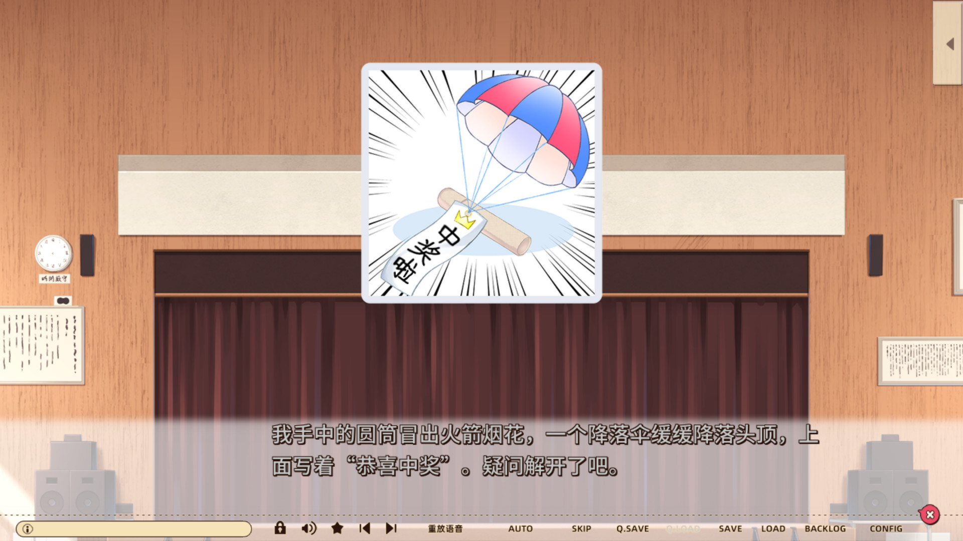 Hamidashi Creative Screenshot 2