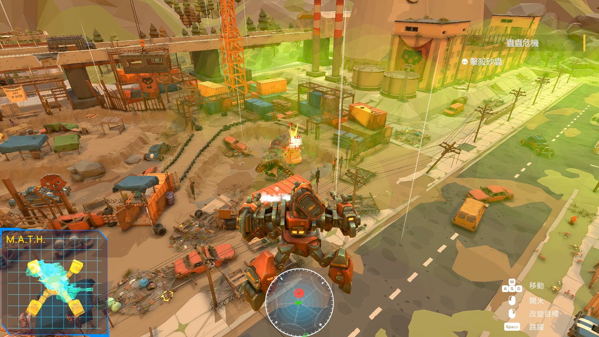 AfterM.A.T.H.  Screenshot 2