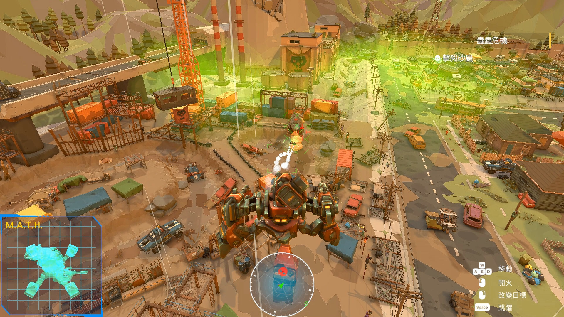 AfterM.A.T.H.  Screenshot 3