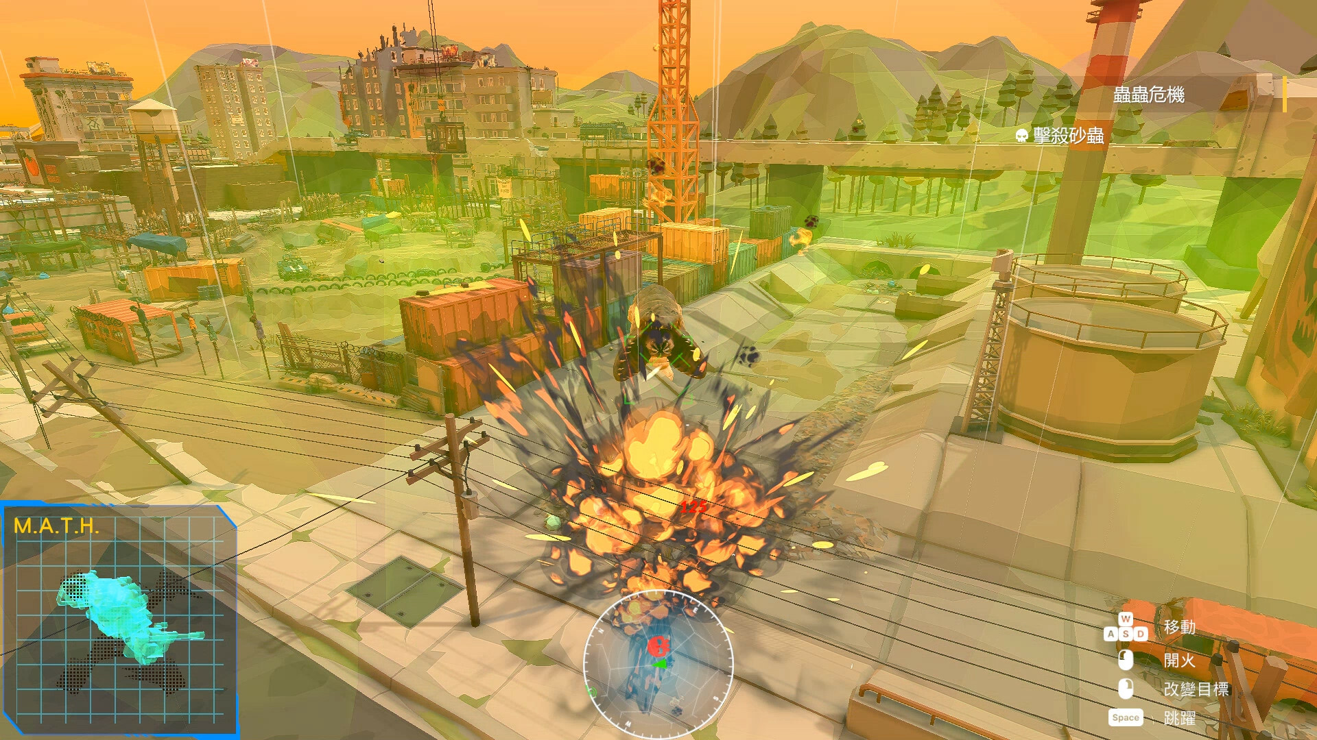 AfterM.A.T.H.  Screenshot 4