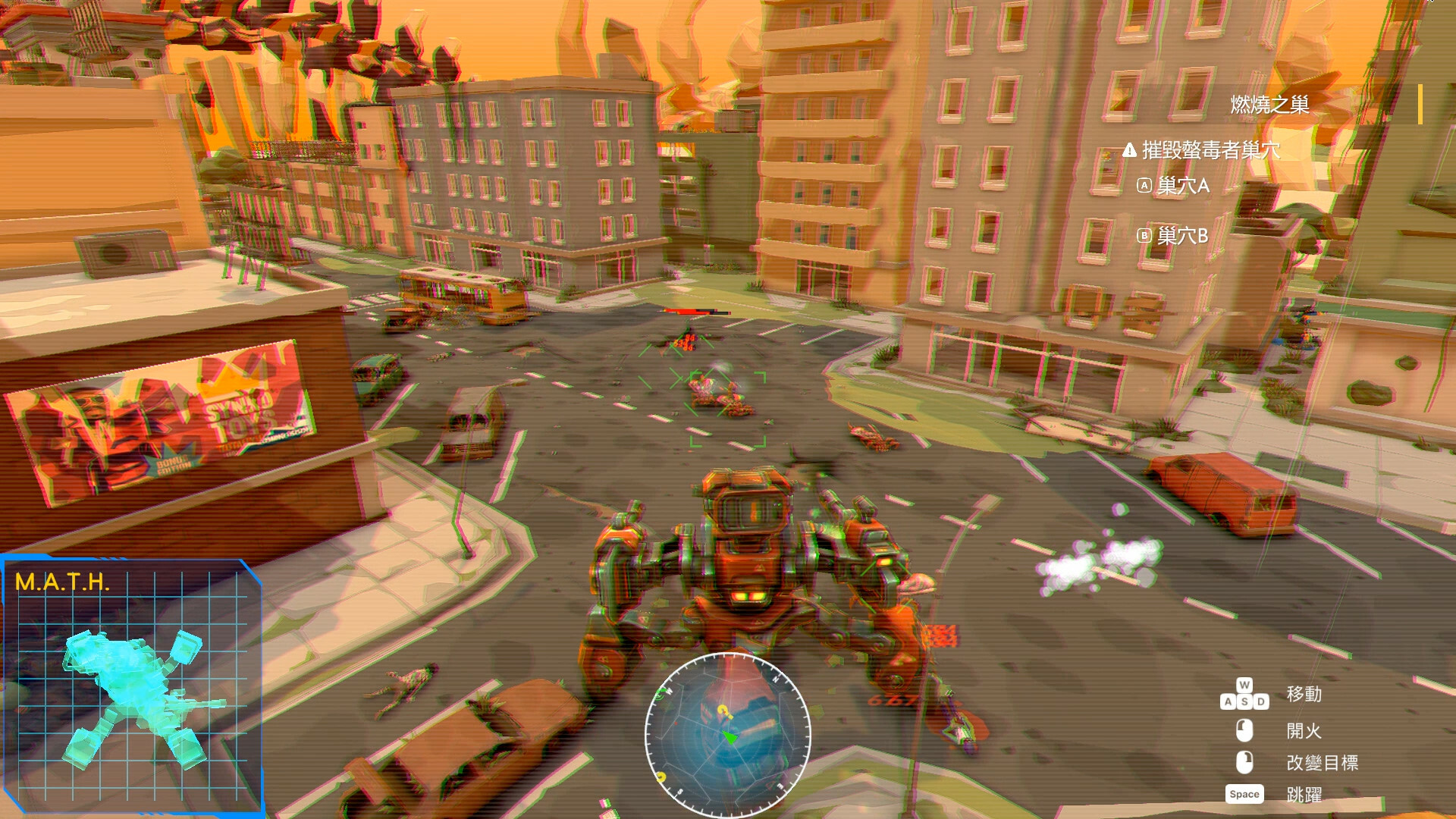 AfterM.A.T.H.  Screenshot 1