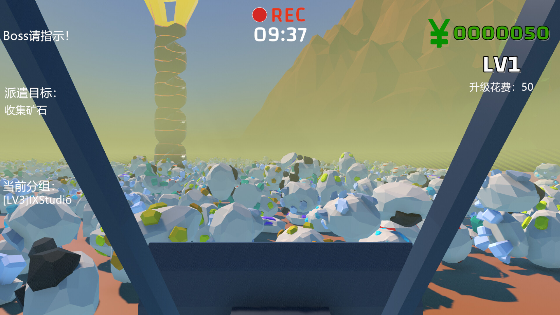 Push & Crush Screenshot 4