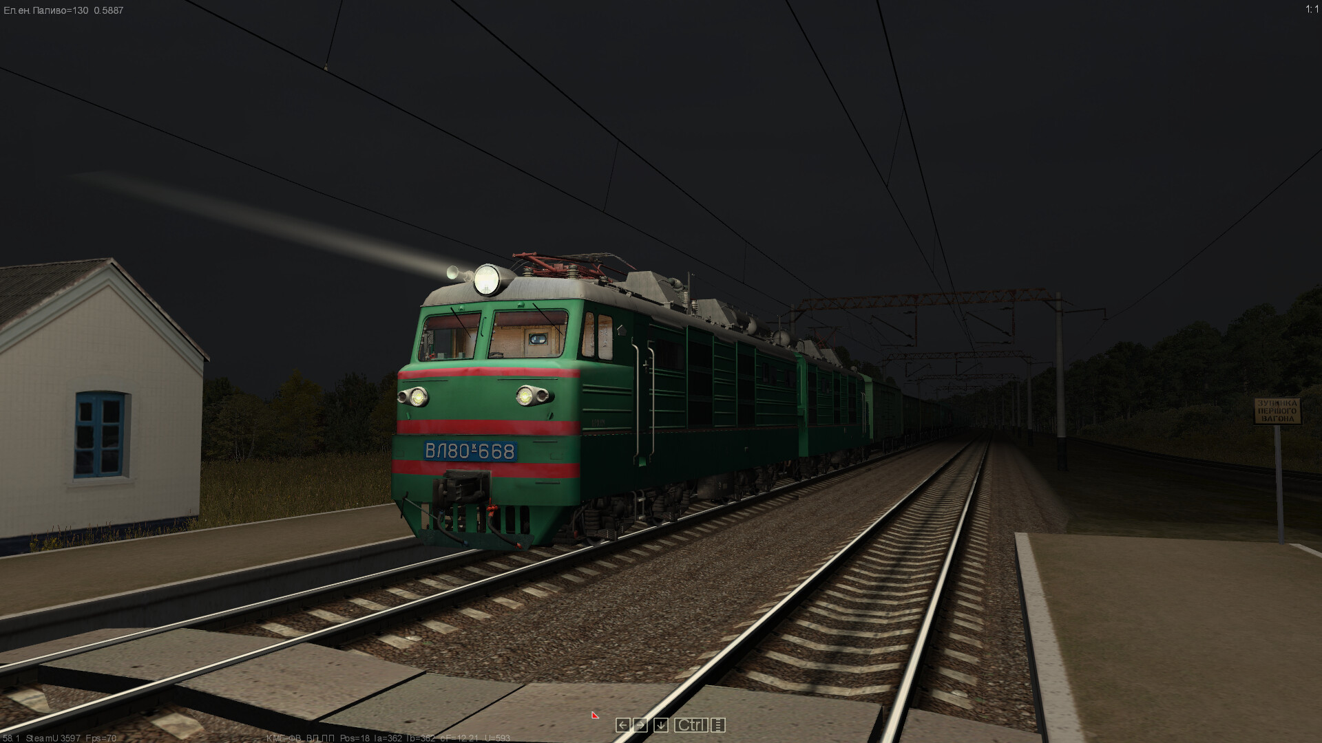ZDSimulator - VL80k Locomotive Screenshot 5