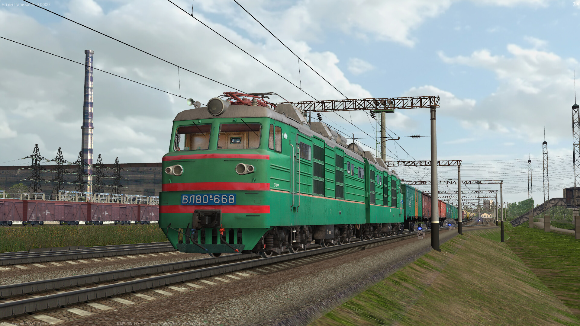 ZDSimulator - VL80k Locomotive Screenshot 0