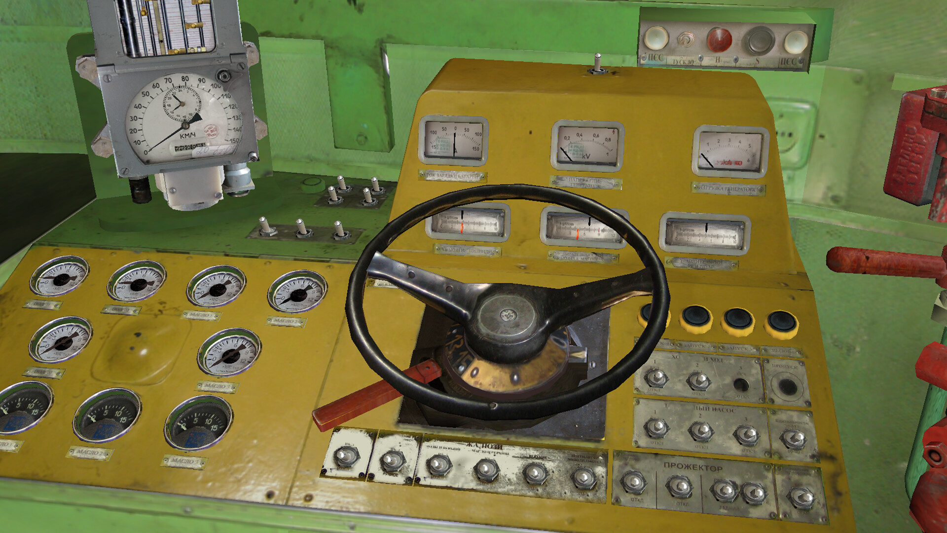 ZDSimulator - 2M62 Locomotive Screenshot 6