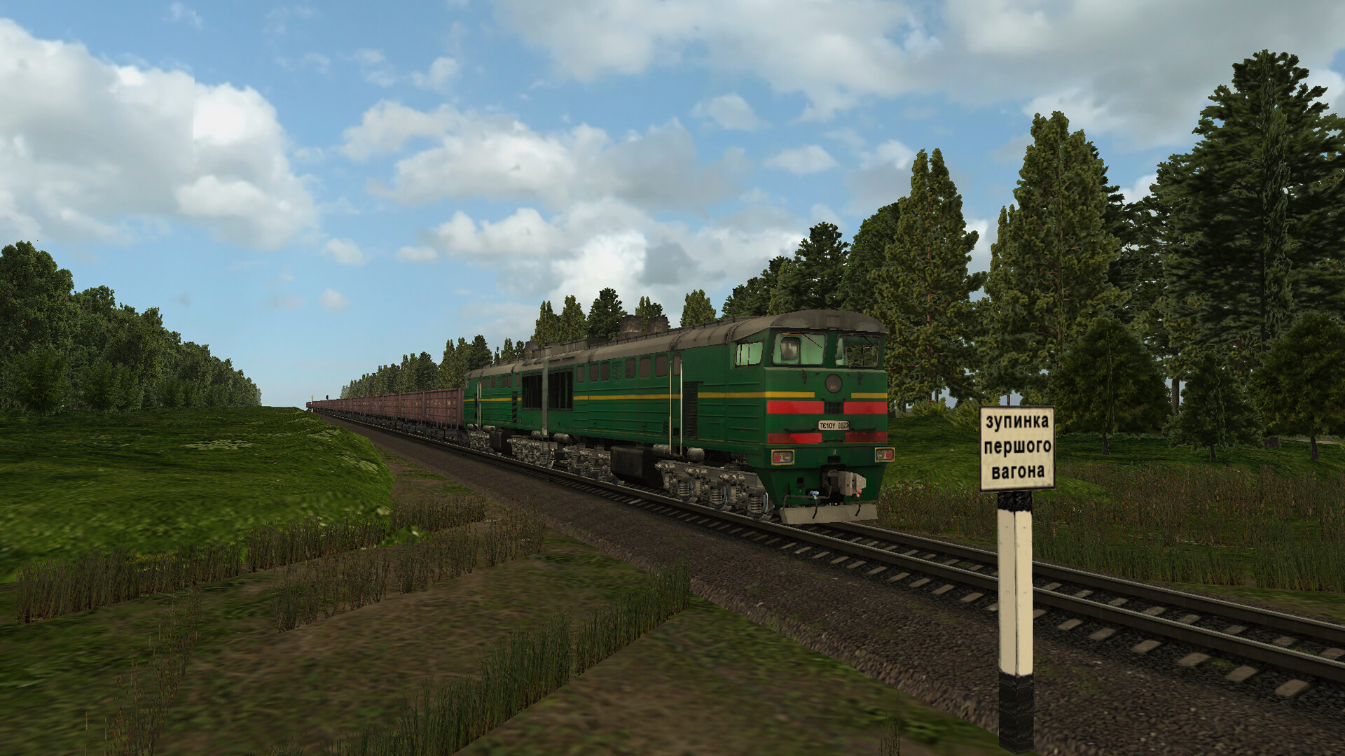 ZDSimulator - 2TE10u Locomotive Screenshot 3