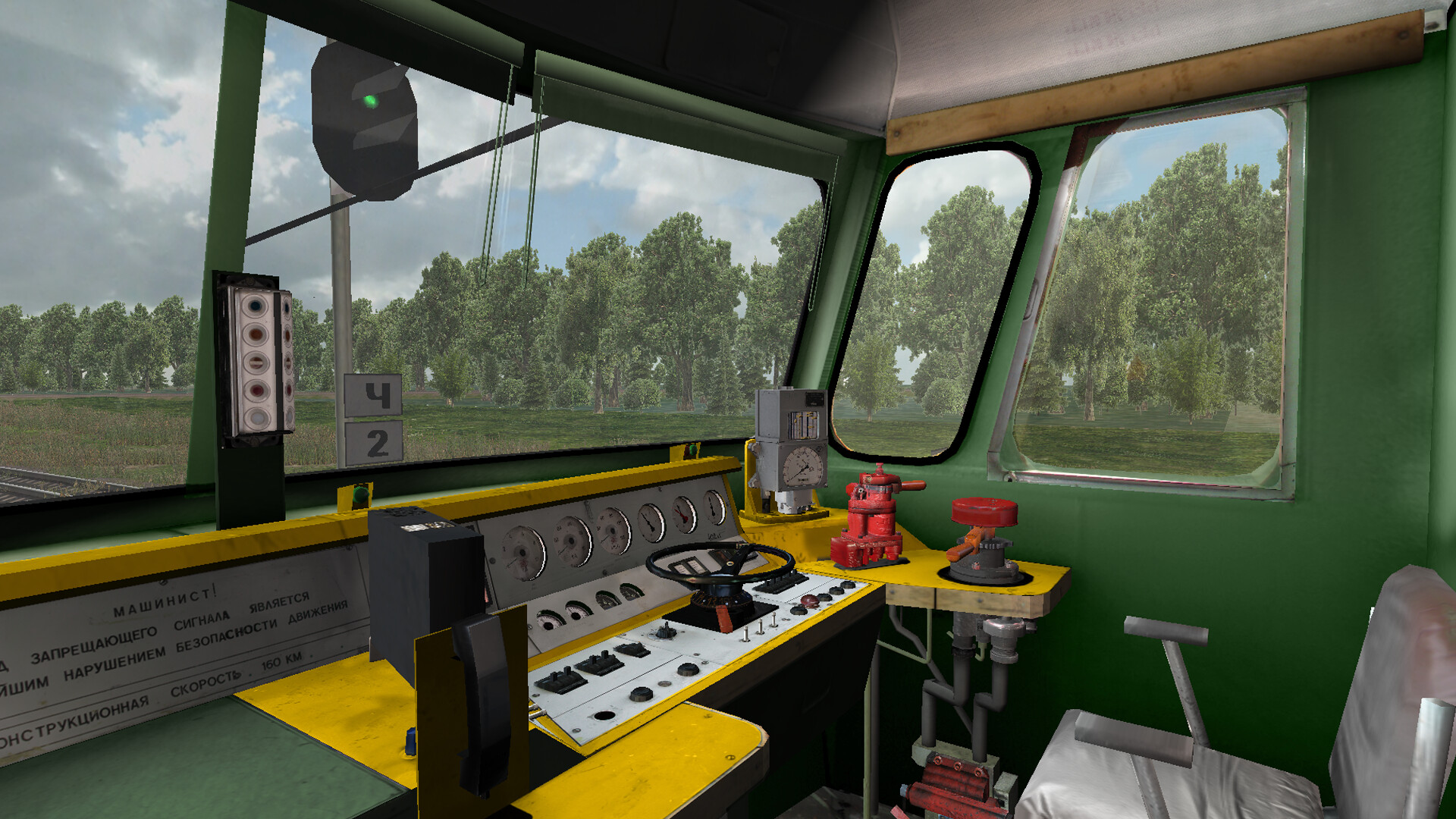 ZDSimulator - TEP70 Locomotive Screenshot 7