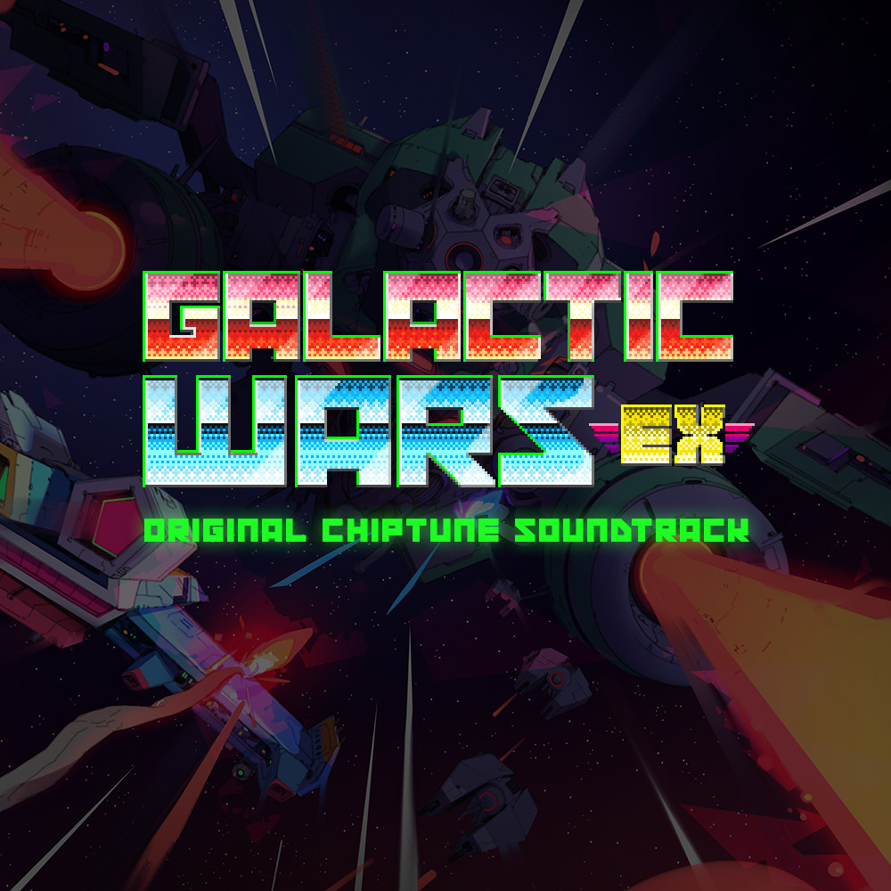 Galactic Wars EX Soundtrack Screenshot 0