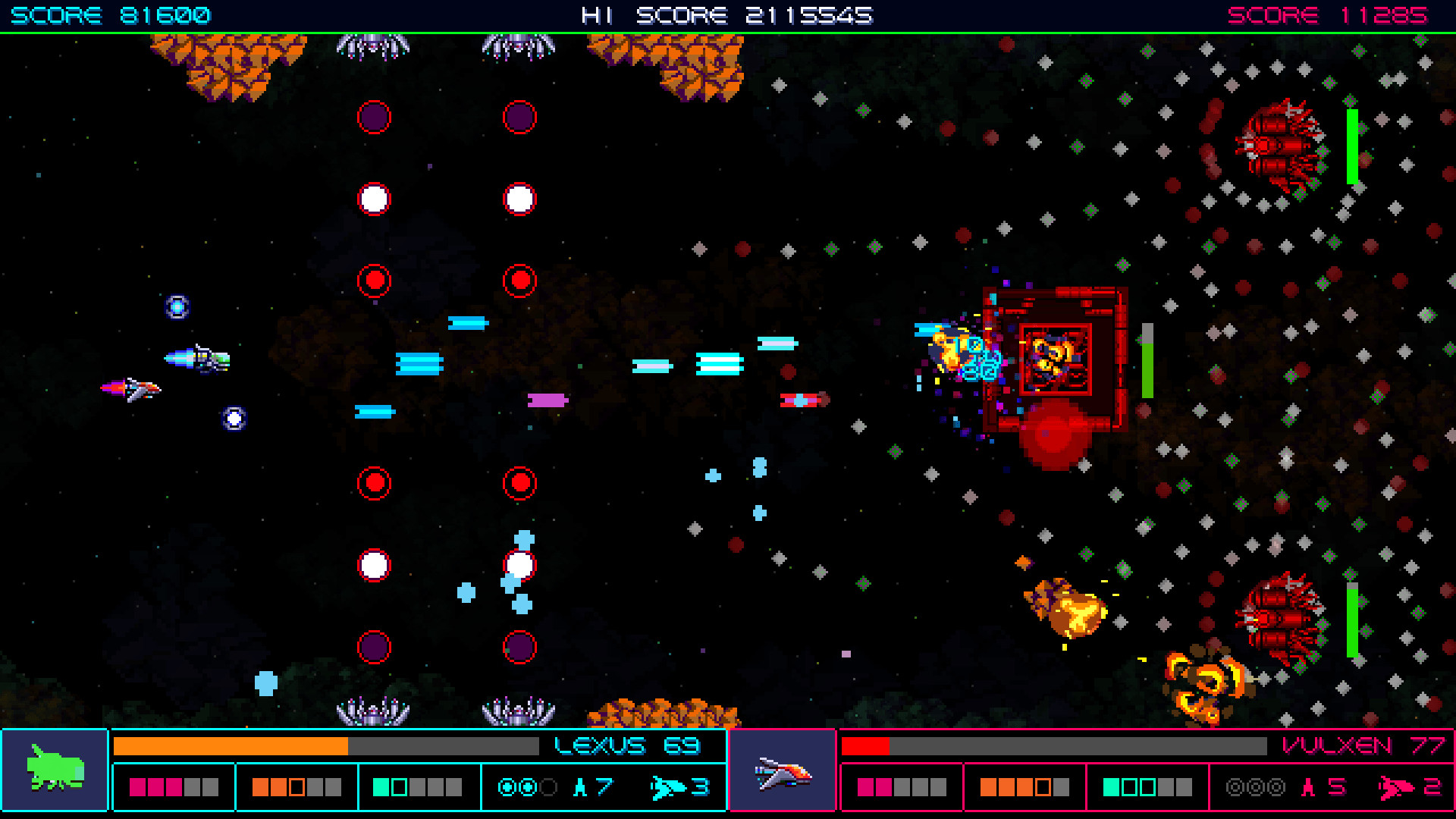 Galactic Wars EX Soundtrack Screenshot 3