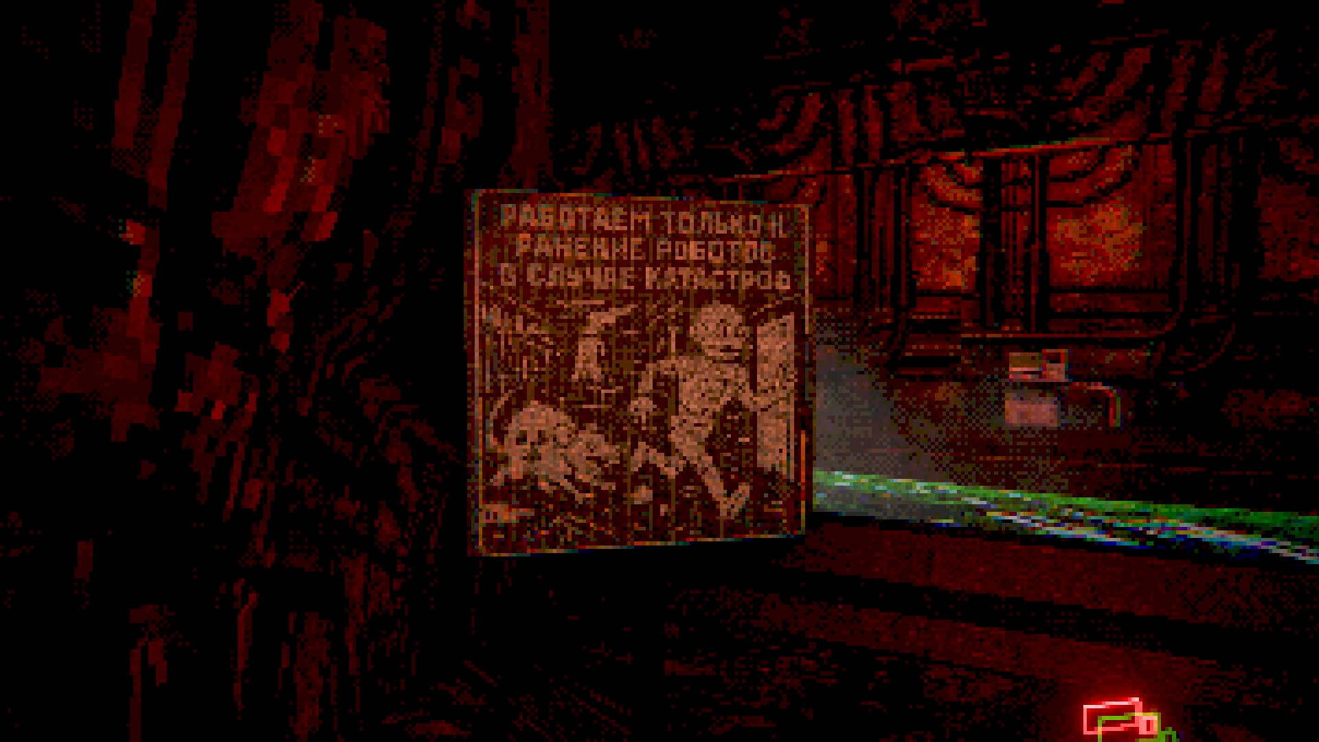 RADIOACTIVE INC. Screenshot 9