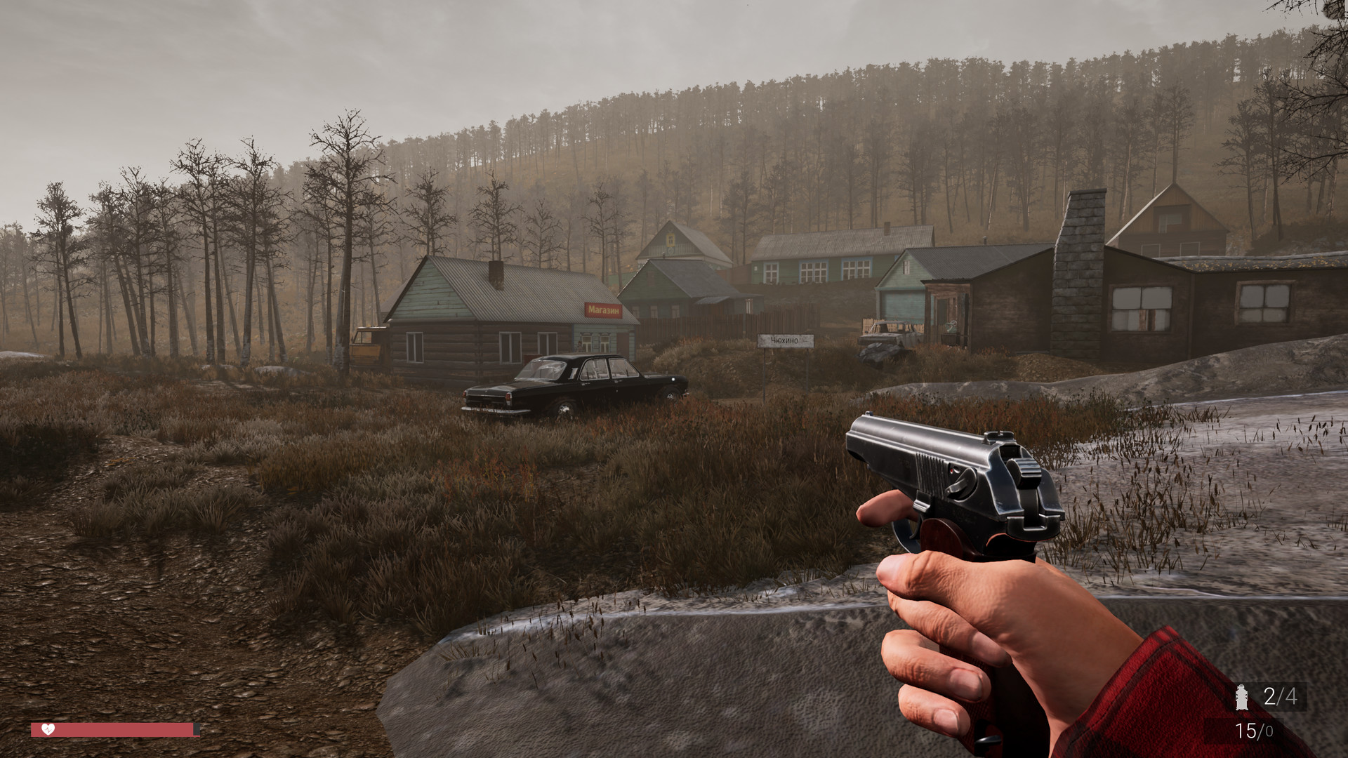 V.L.A.D.i.K Screenshot 1