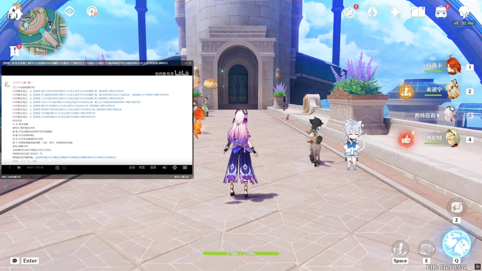 Doudou Companion Screenshot 2