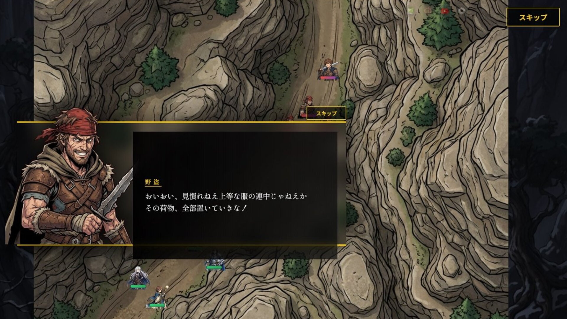 DEMØNS GATE & Paintball Ops Screenshot 2