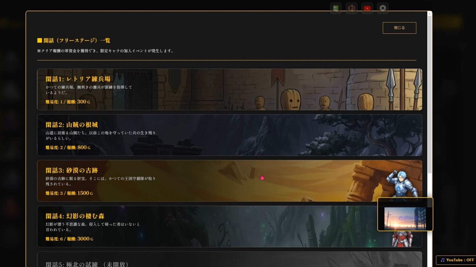 DEMØNS GATE & Paintball Ops Screenshot 3