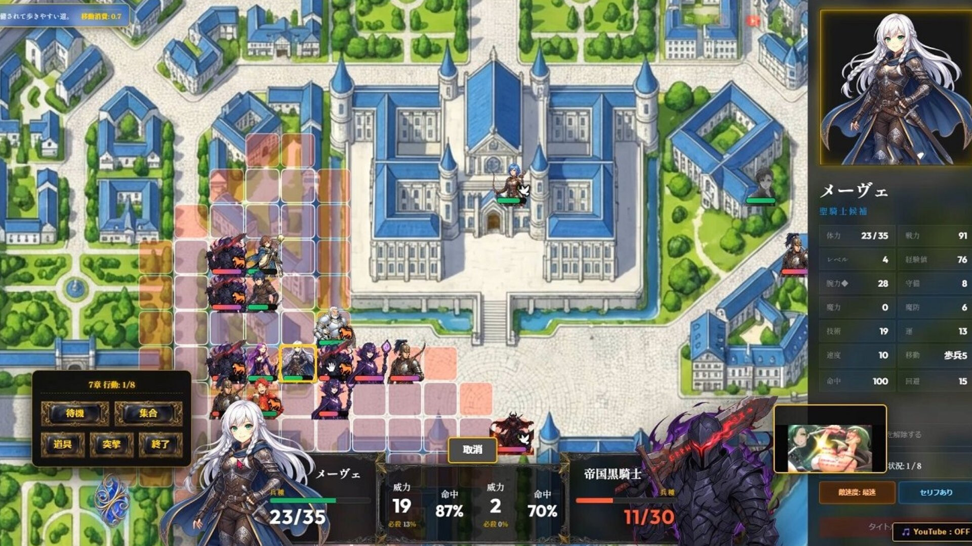 DEMØNS GATE & Paintball Ops Screenshot 1