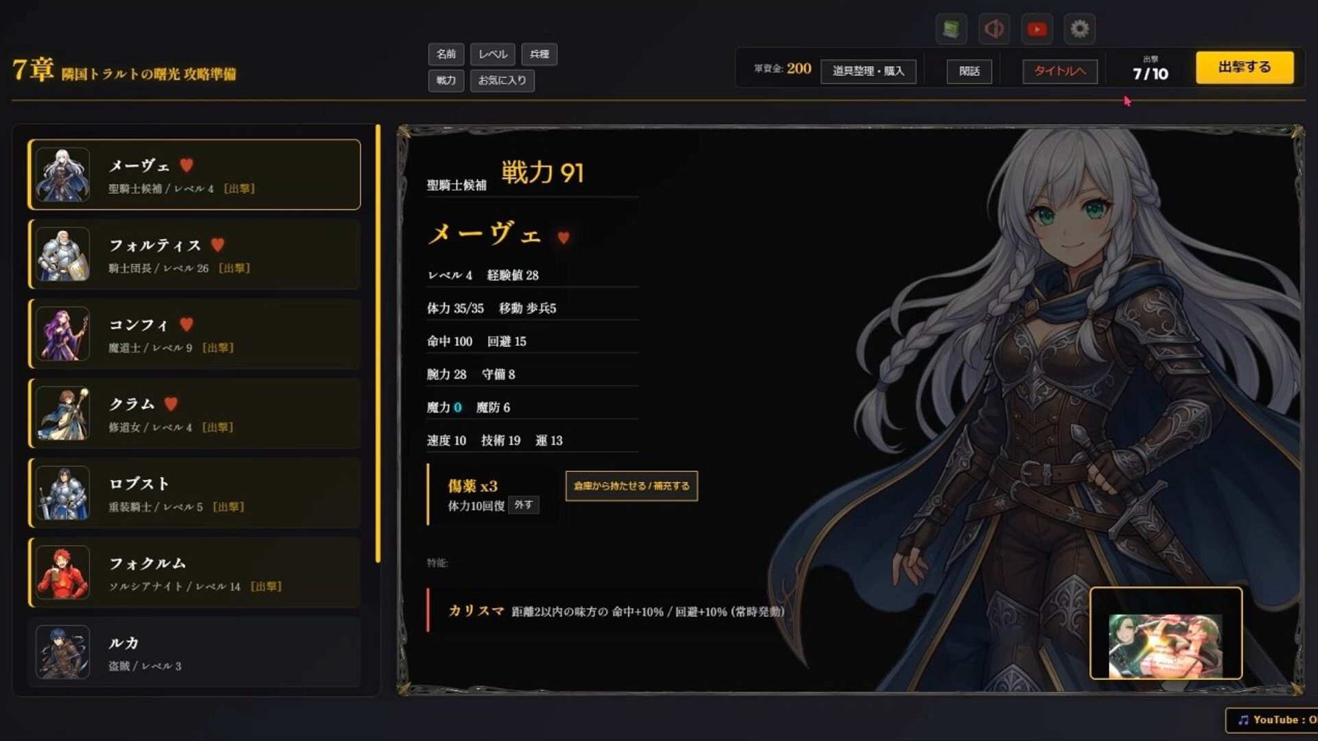 DEMØNS GATE & Paintball Ops Screenshot 0