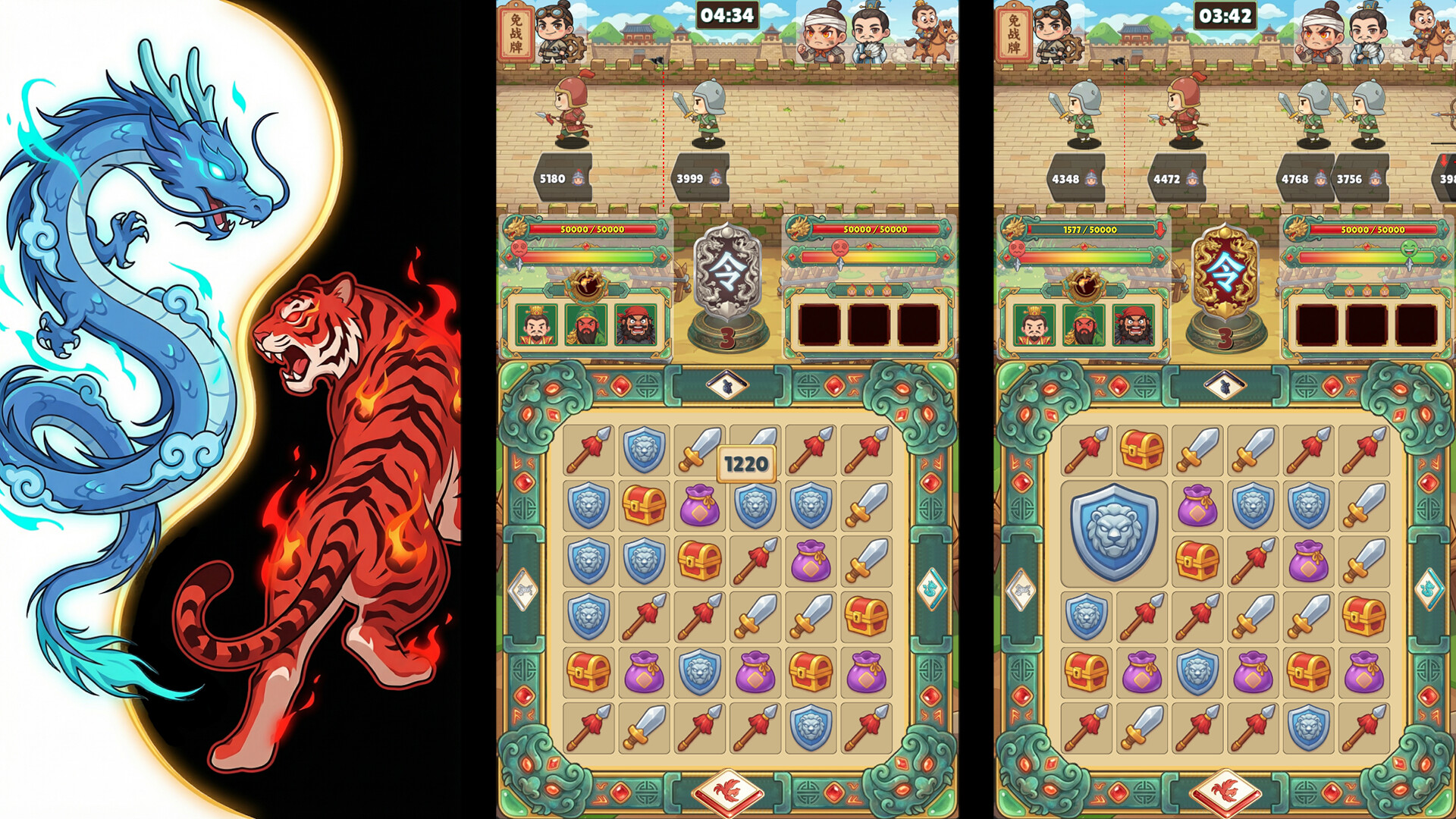 SanGuo Tactics: Touch to Match_Demo Screenshot 2